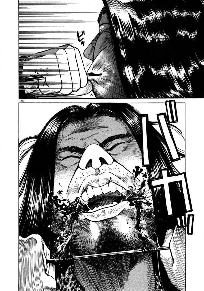 Page 25 Chapter 4 Ichi the Killer