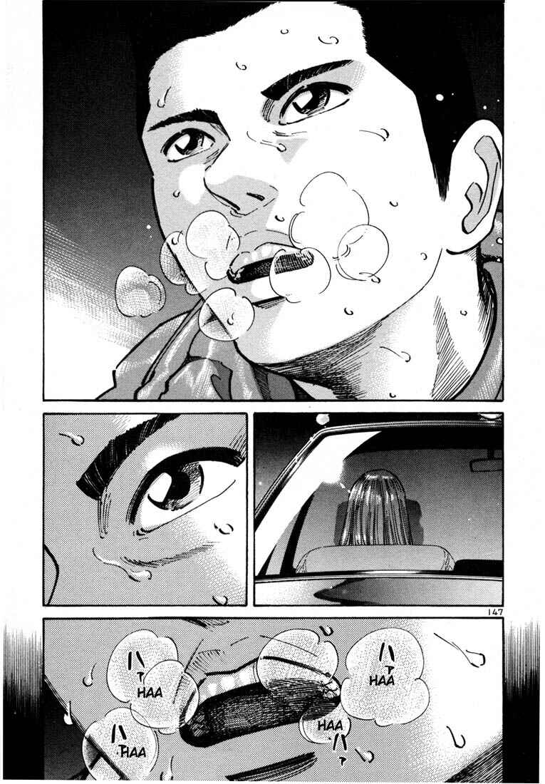 Page 11 Chapter 11 Ichi the Killer