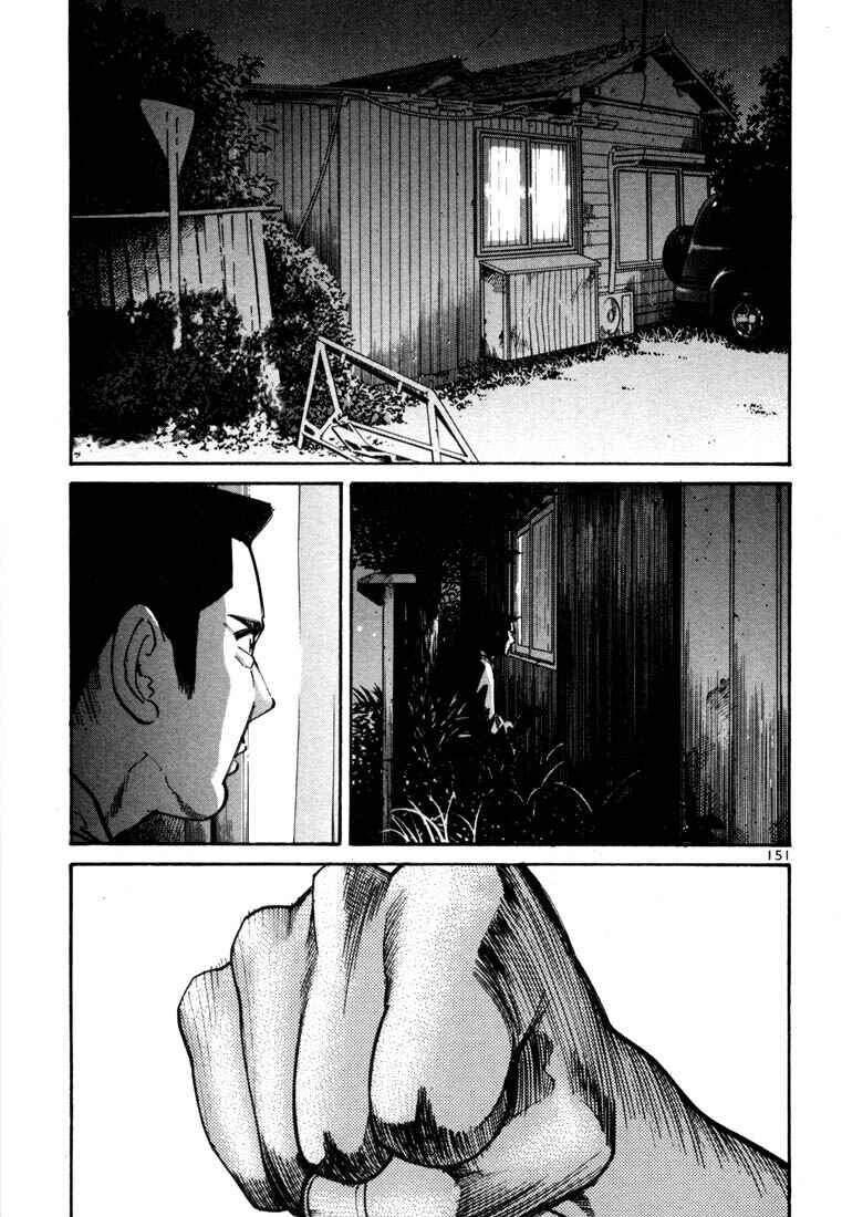 Page 15 Chapter 11 Ichi the Killer