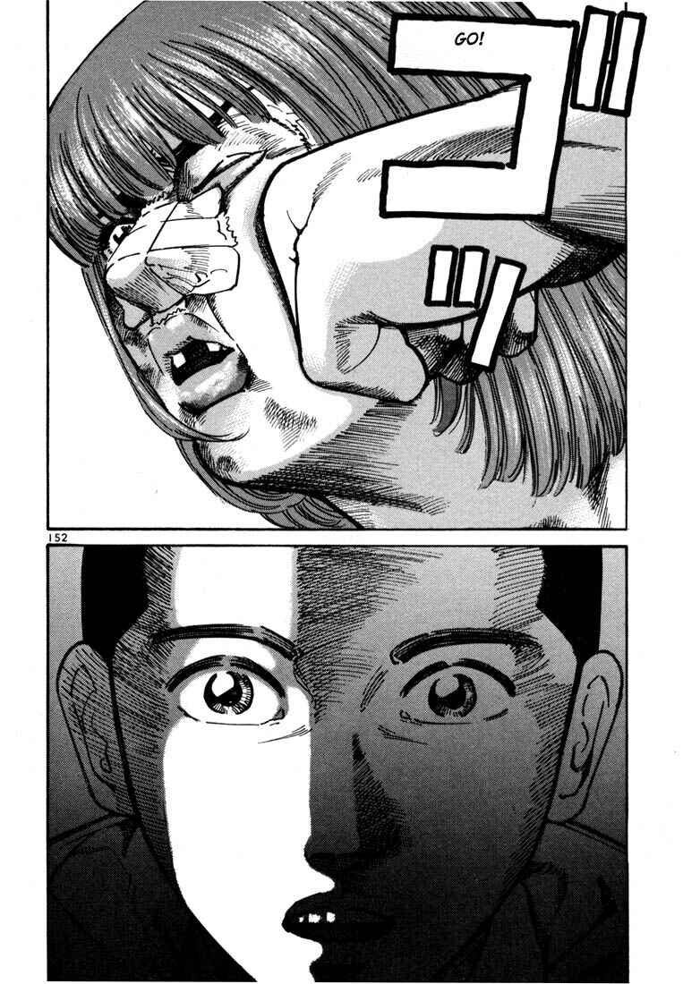 Page 16 Chapter 11 Ichi the Killer