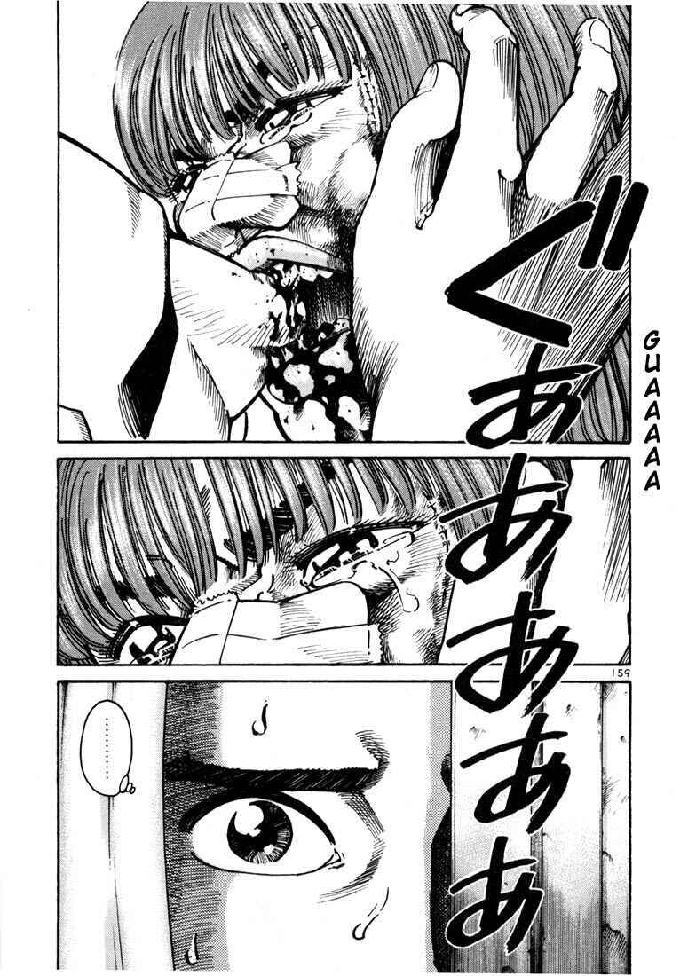 Page 23 Chapter 11 Ichi the Killer