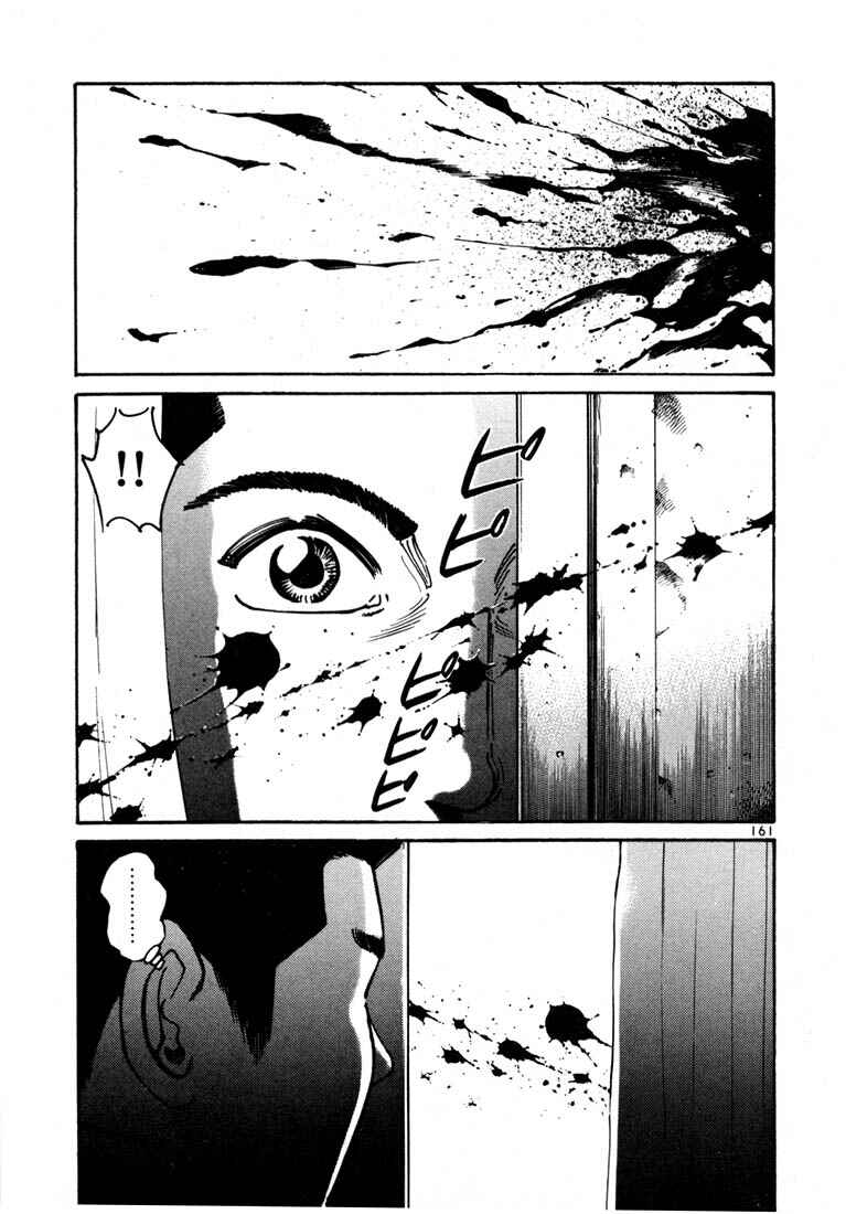 Page 25 Chapter 11 Ichi the Killer