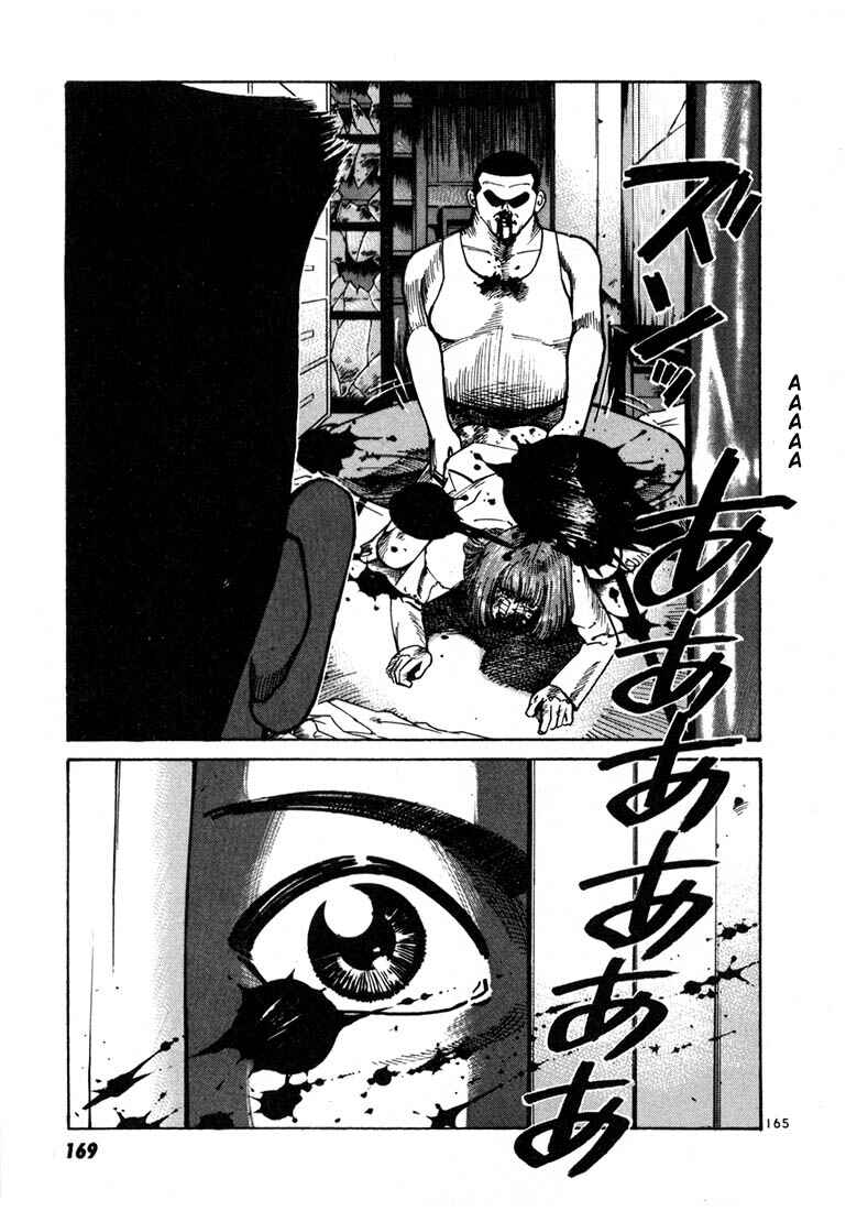 Page 29 Chapter 11 Ichi the Killer
