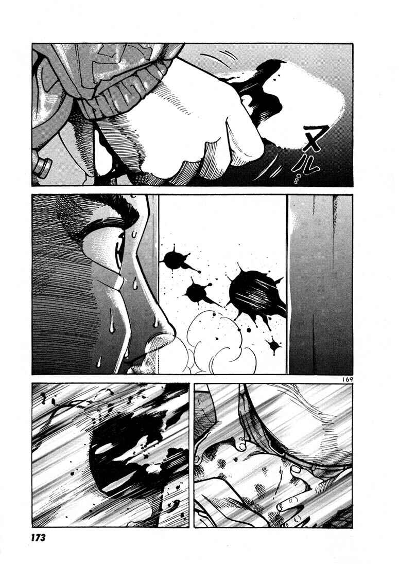 Page 33 Chapter 11 Ichi the Killer