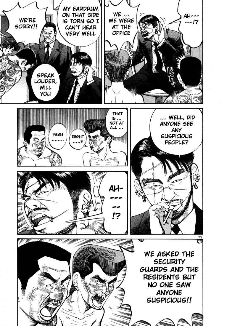 Page 10 Chapter 3 Ichi the Killer