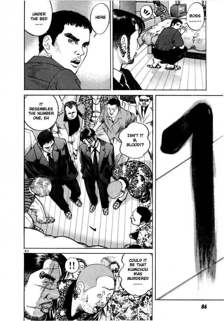 Page 15 Chapter 3 Ichi the Killer