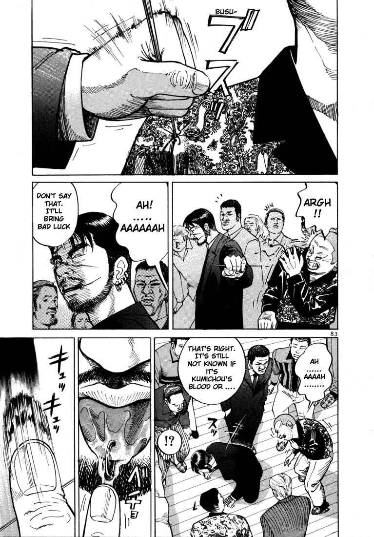 Page 16 Chapter 3 Ichi the Killer