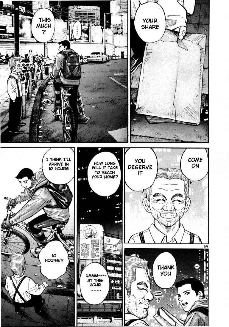 Page 2 Chapter 3 Ichi the Killer