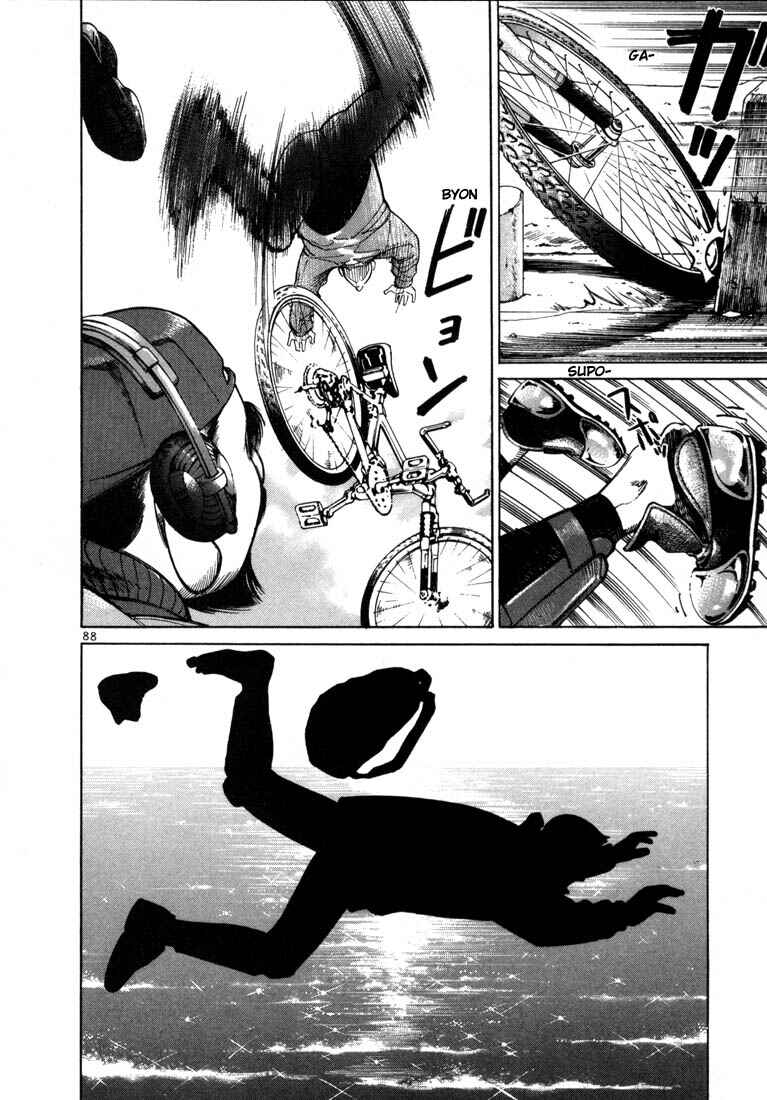 Page 21 Chapter 3 Ichi the Killer