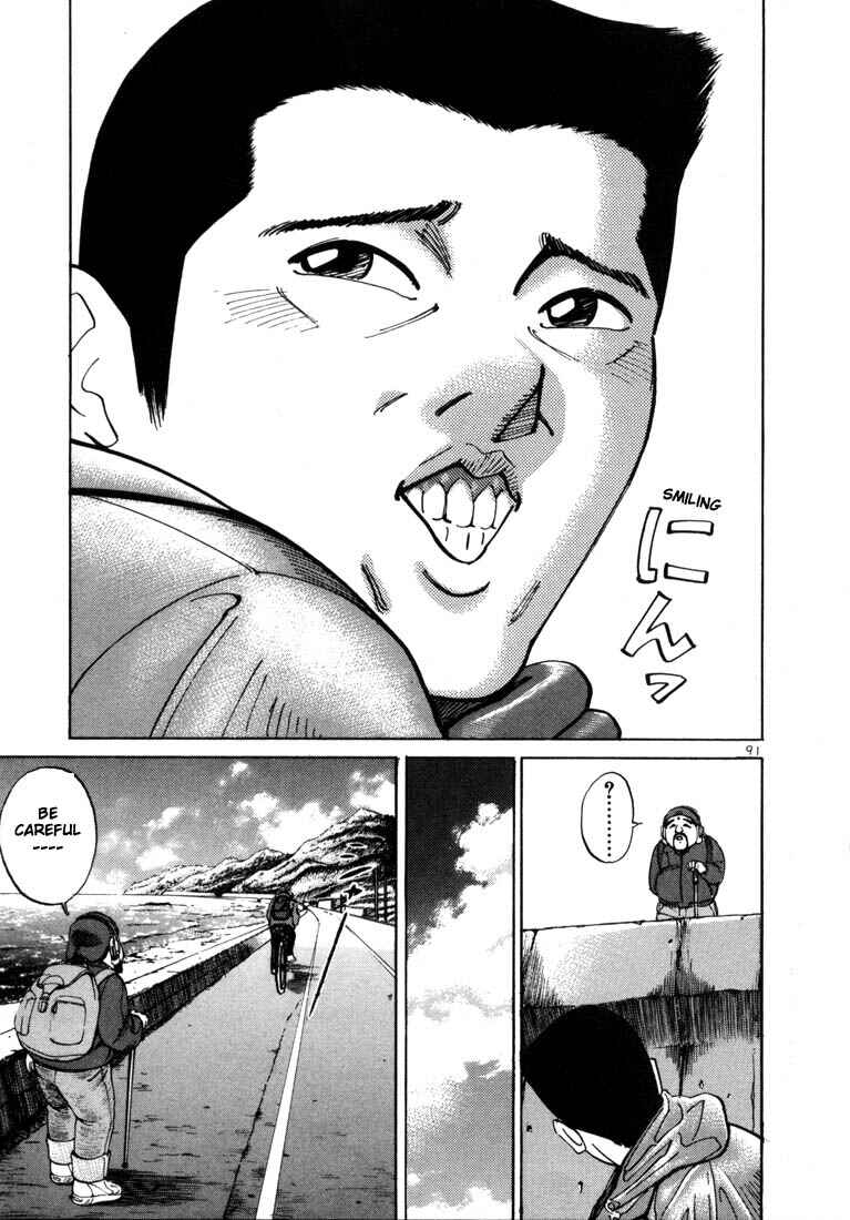 Page 24 Chapter 3 Ichi the Killer