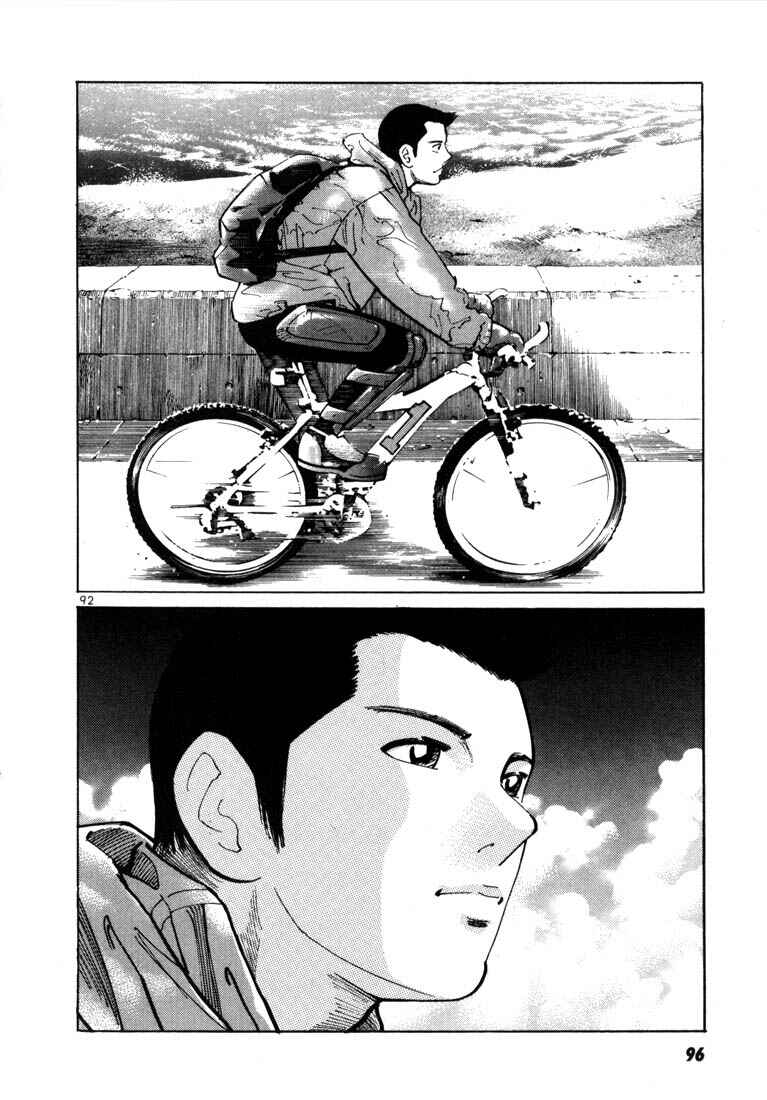 Page 25 Chapter 3 Ichi the Killer