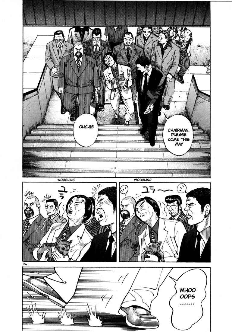 Page 27 Chapter 3 Ichi the Killer