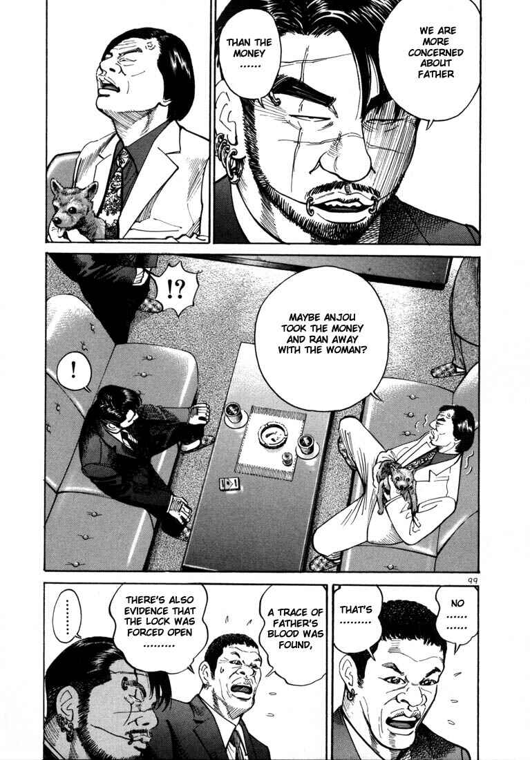 Page 32 Chapter 3 Ichi the Killer