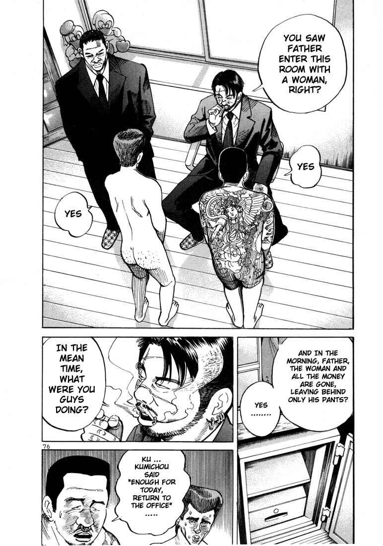 Page 9 Chapter 3 Ichi the Killer