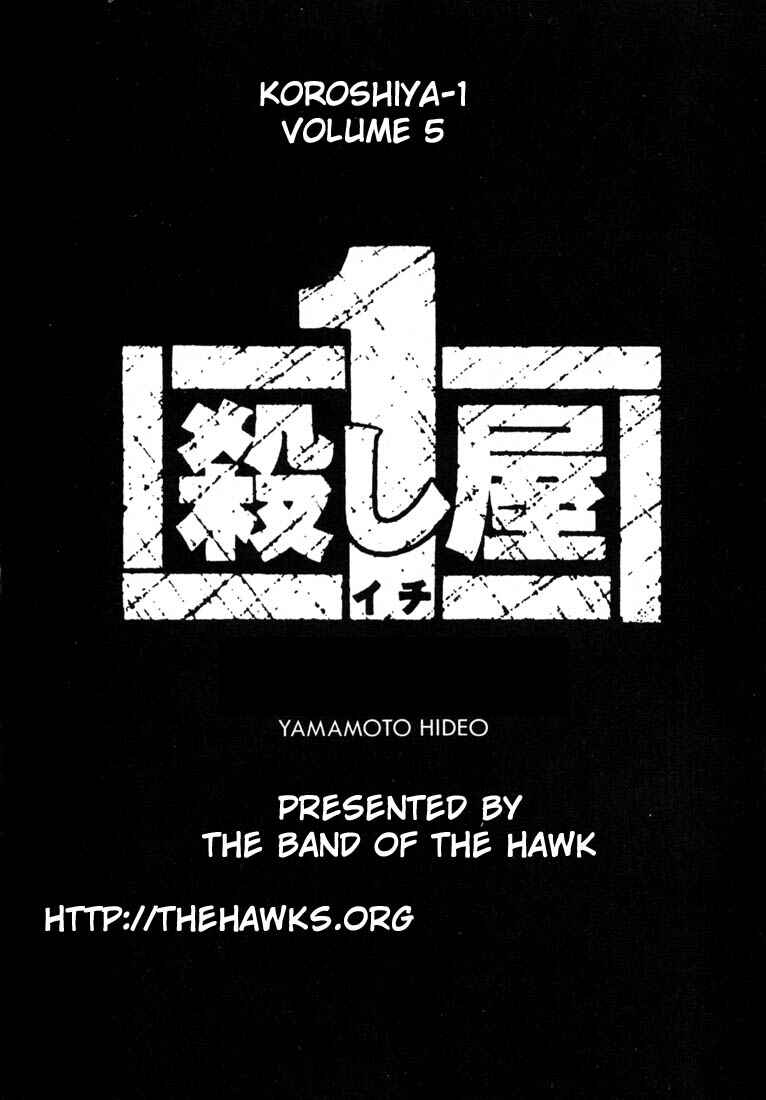 Page 1 Chapter 30 Ichi the Killer