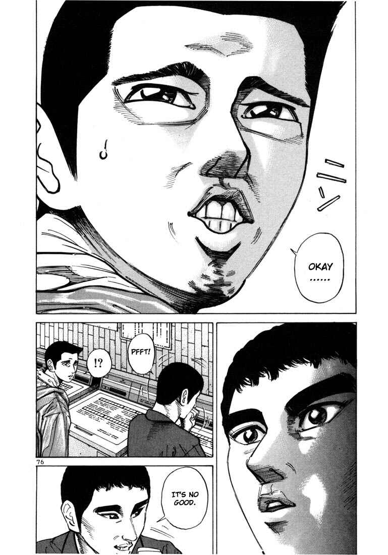 Page 12 Chapter 30 Ichi the Killer