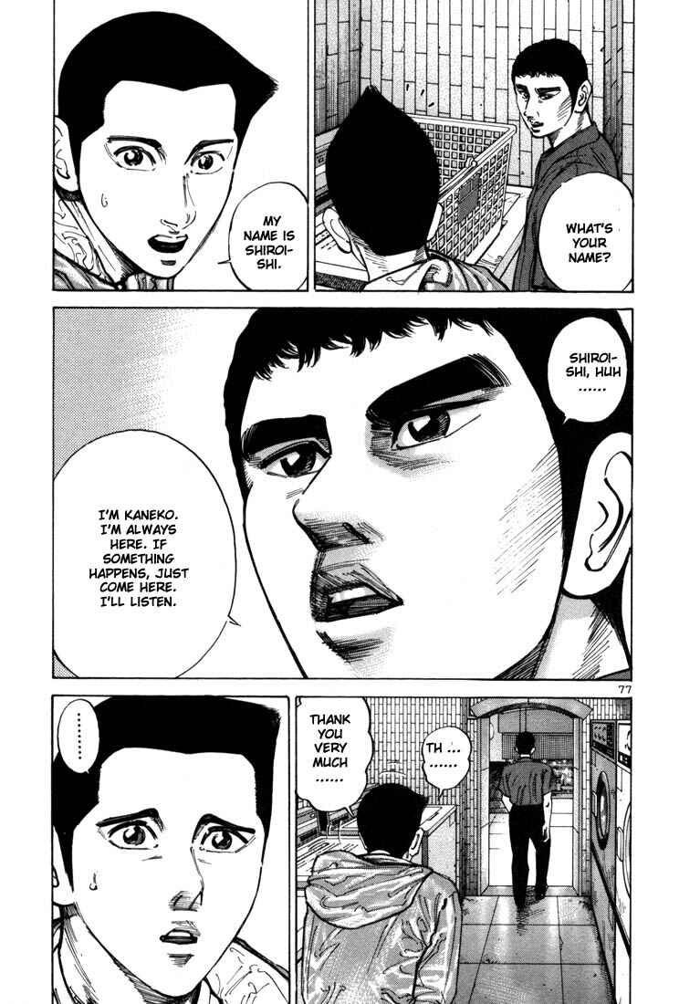 Page 13 Chapter 30 Ichi the Killer