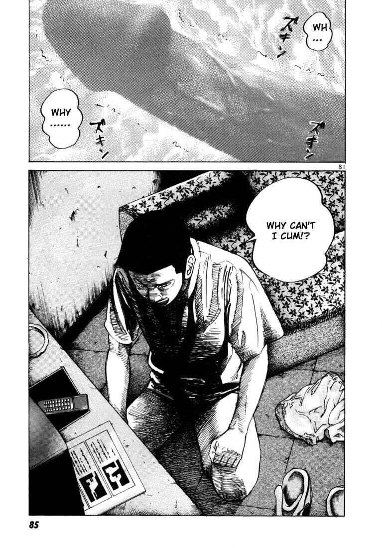 Page 17 Chapter 30 Ichi the Killer