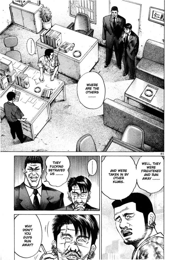 Page 21 Chapter 30 Ichi the Killer