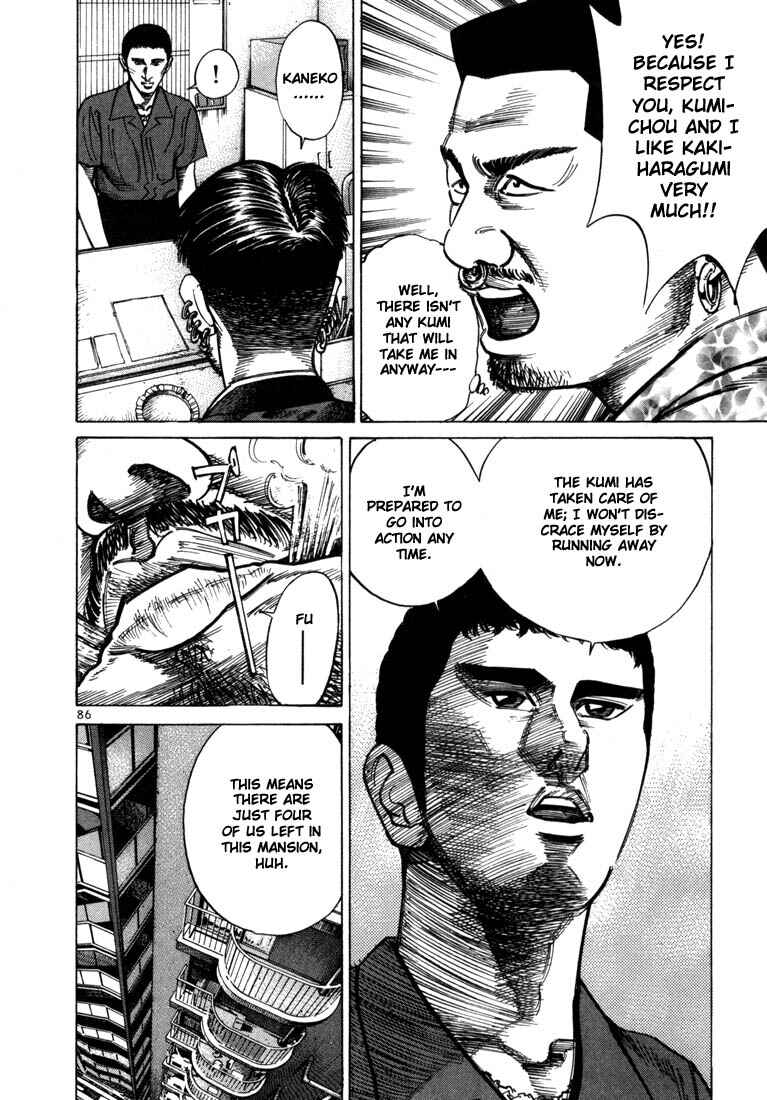 Page 22 Chapter 30 Ichi the Killer