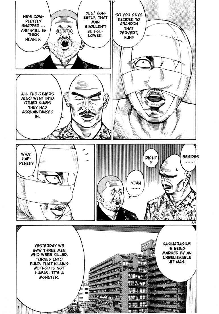 Page 25 Chapter 30 Ichi the Killer