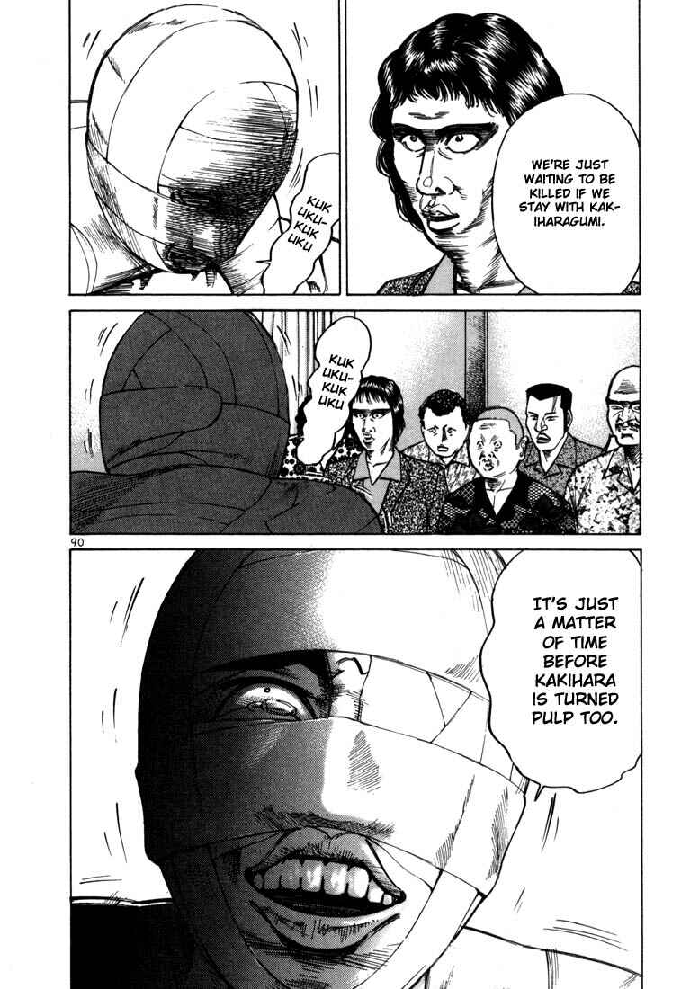 Page 26 Chapter 30 Ichi the Killer