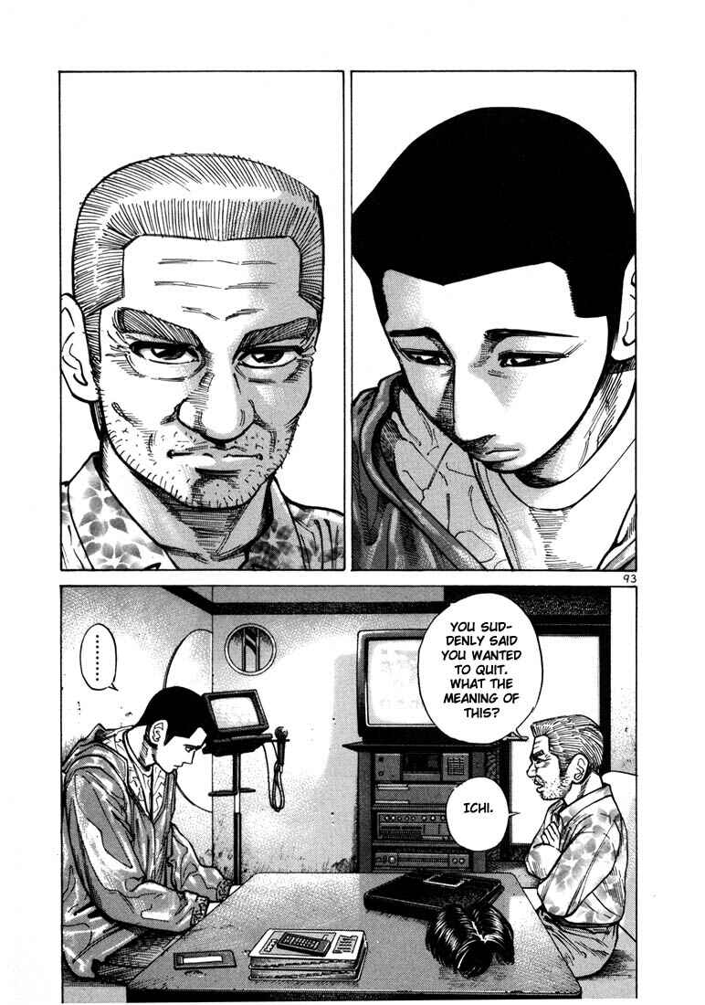Page 29 Chapter 30 Ichi the Killer