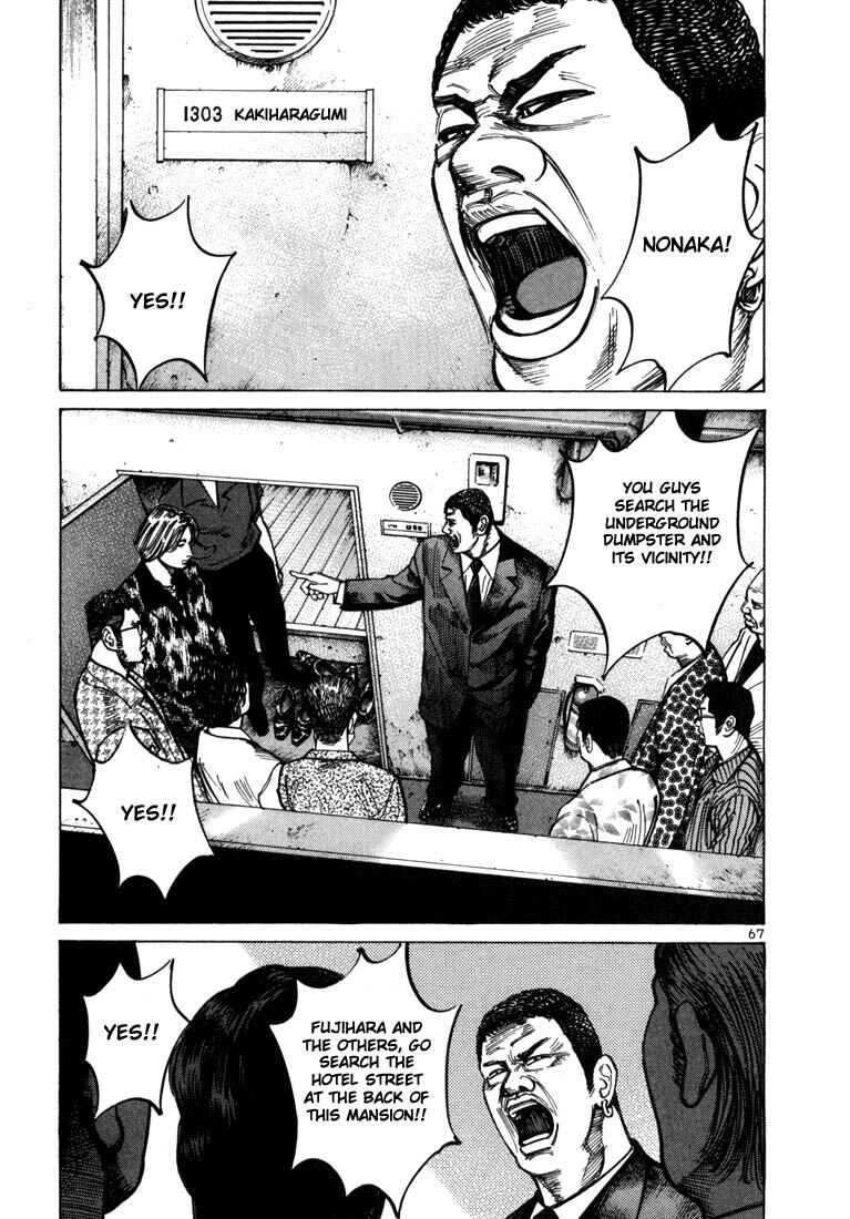 Page 3 Chapter 30 Ichi the Killer