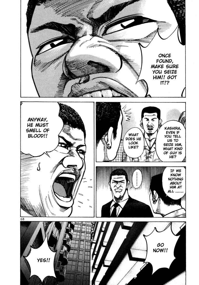 Page 4 Chapter 30 Ichi the Killer