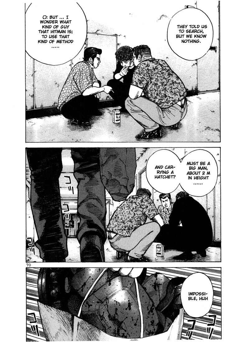 Page 6 Chapter 30 Ichi the Killer