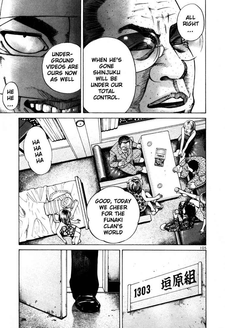 Page 12 Chapter 53 Ichi the Killer