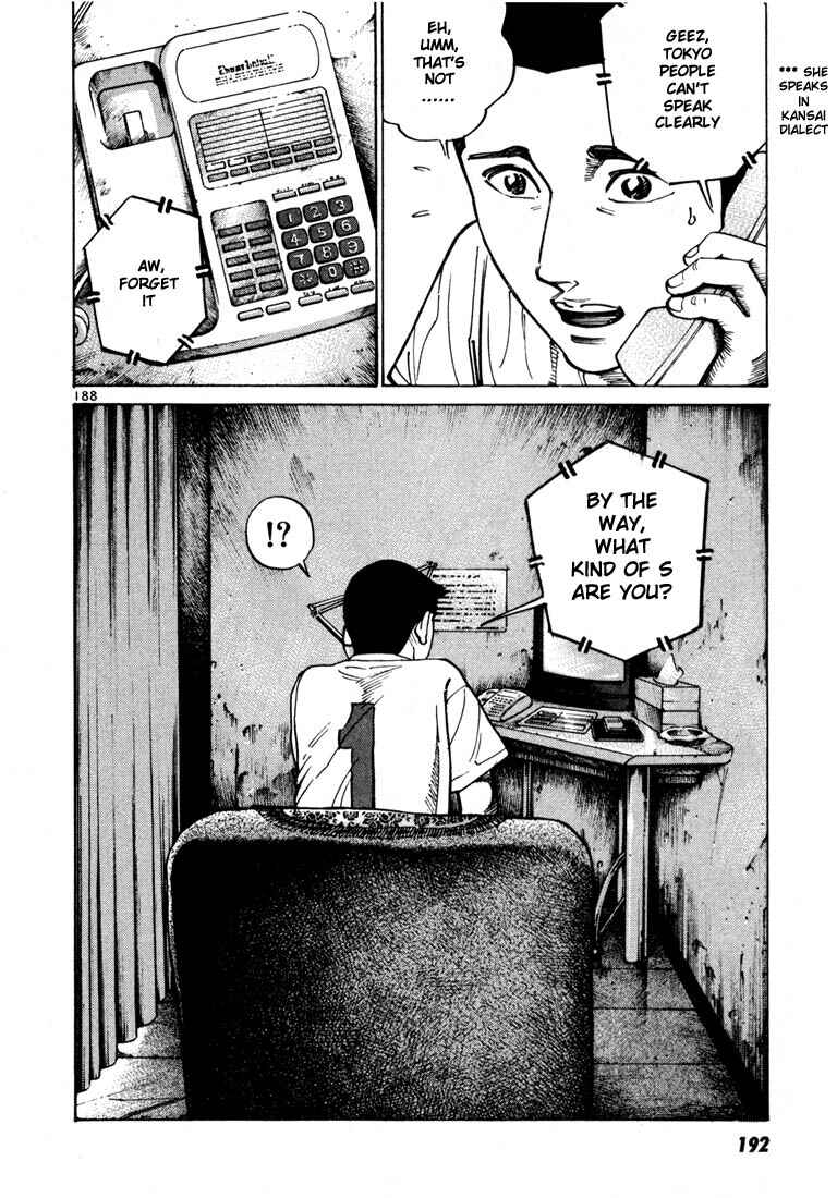 Page 22 Chapter 26 Ichi the Killer
