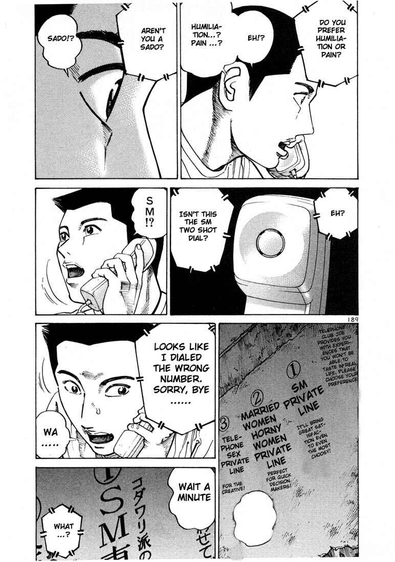 Page 23 Chapter 26 Ichi the Killer