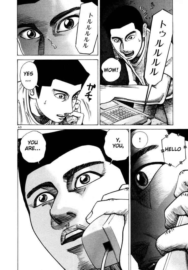 Page 11 Chapter 43 Ichi the Killer