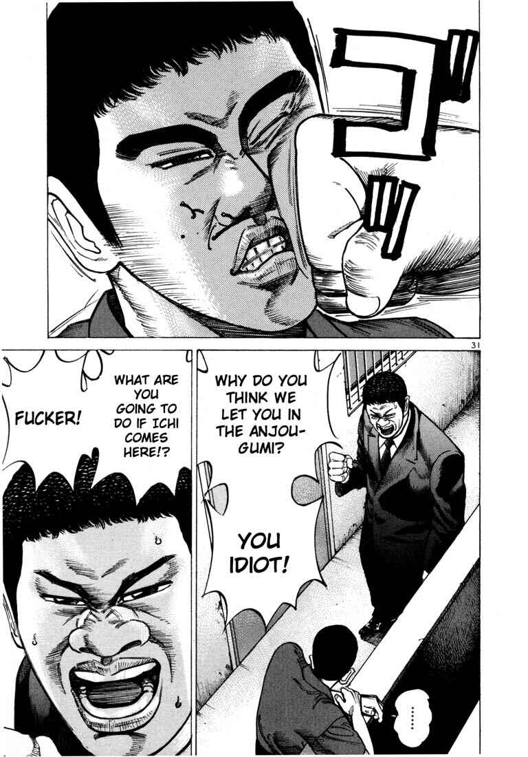 Page 2 Chapter 43 Ichi the Killer