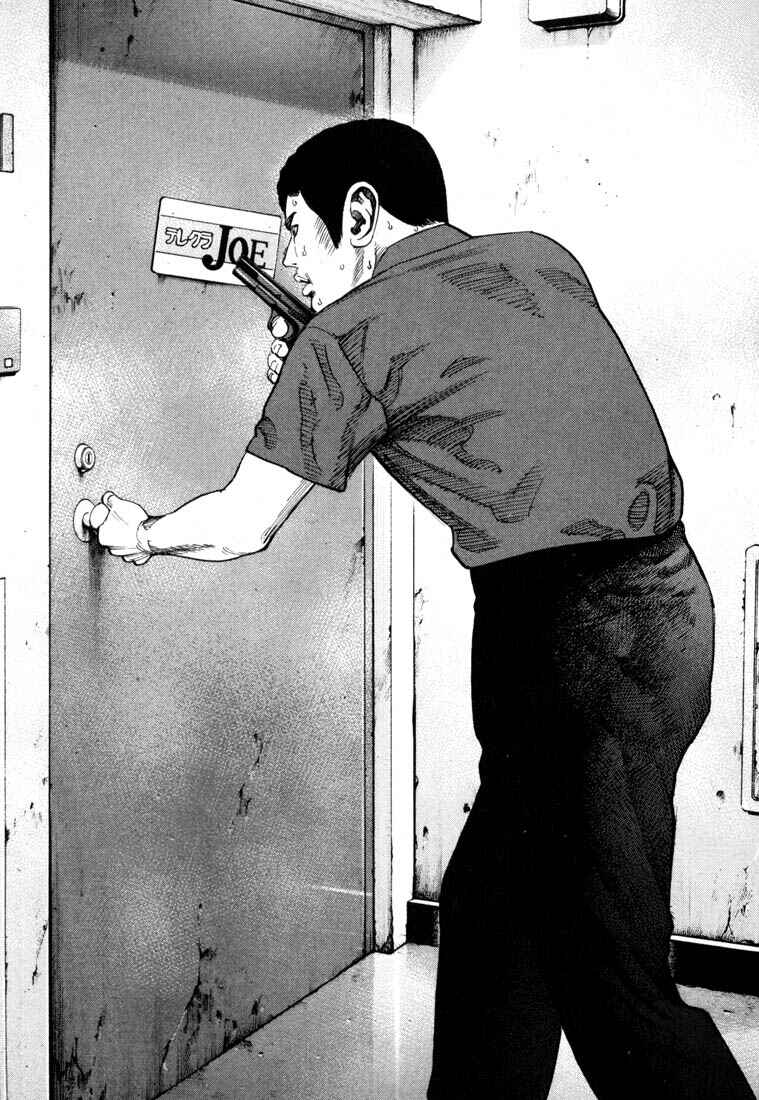 Page 12 Chapter 60 Ichi the Killer
