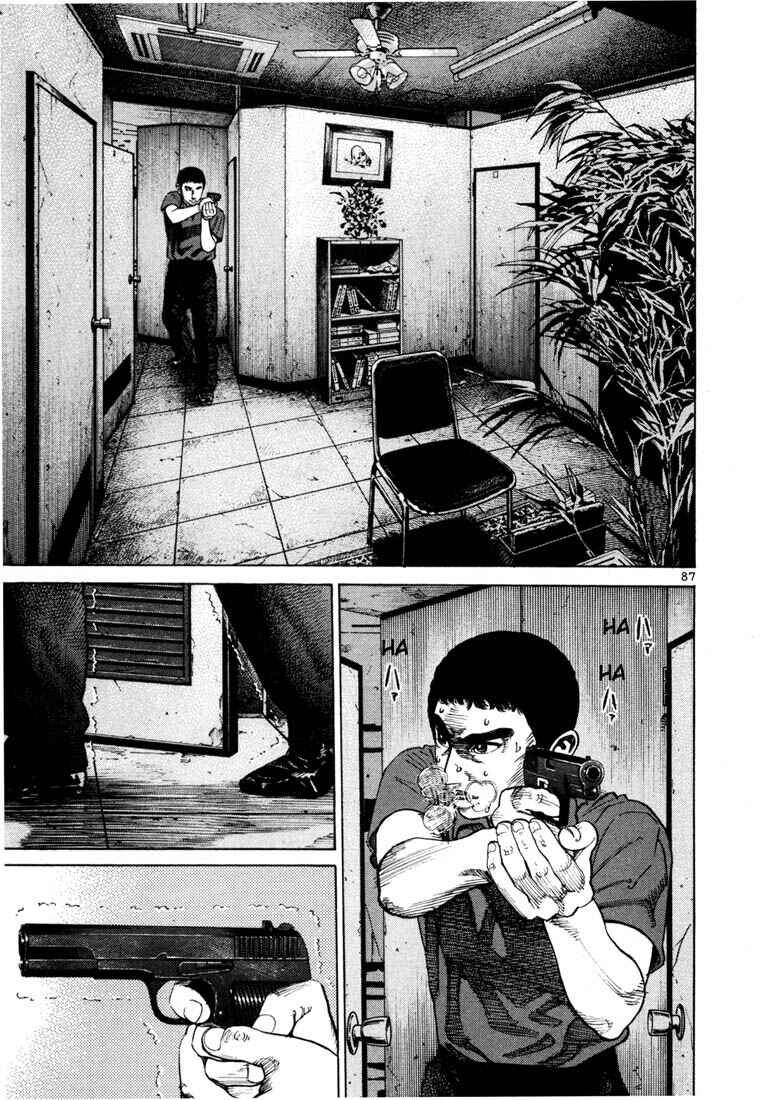 Page 14 Chapter 60 Ichi the Killer