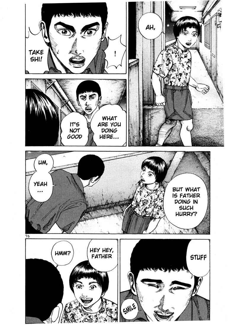 Page 3 Chapter 60 Ichi the Killer