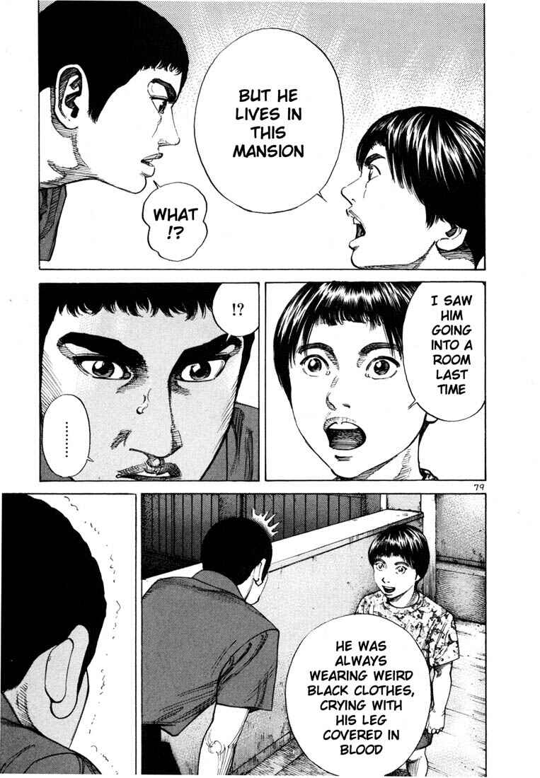 Page 6 Chapter 60 Ichi the Killer