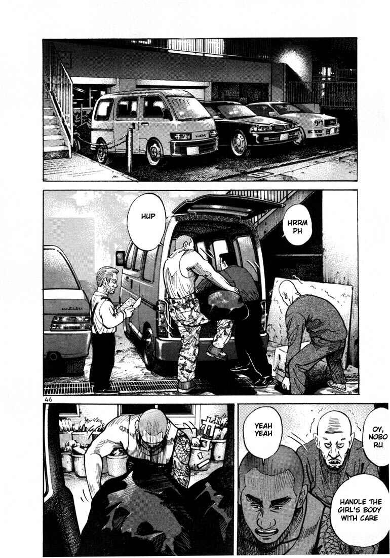 Page 18 Chapter 2 Ichi the Killer