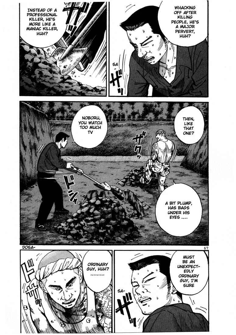 Page 38 Chapter 2 Ichi the Killer