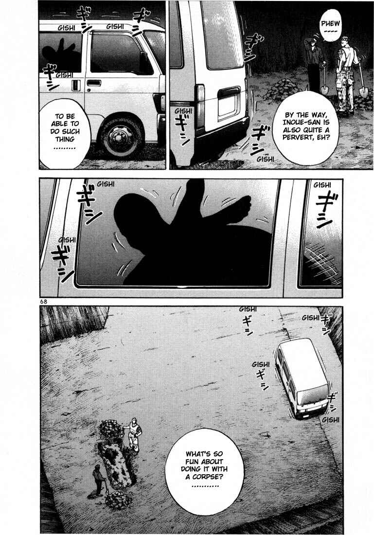 Page 39 Chapter 2 Ichi the Killer