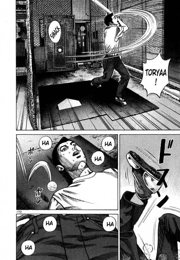 Page 13 Chapter 70 Ichi the Killer