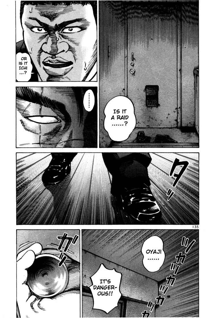 Page 13 Chapter 32 Ichi the Killer