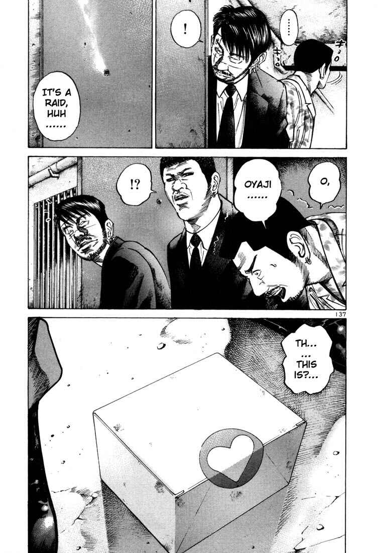 Page 15 Chapter 32 Ichi the Killer