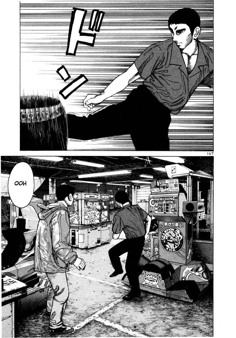 Page 25 Chapter 32 Ichi the Killer