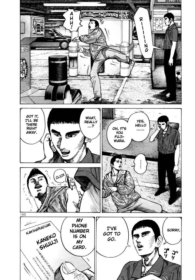 Page 28 Chapter 32 Ichi the Killer