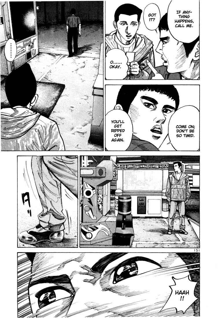 Page 29 Chapter 32 Ichi the Killer