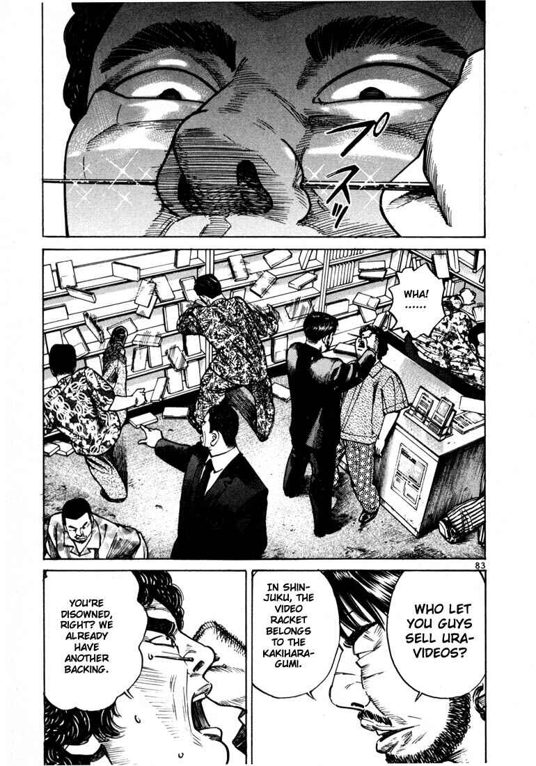 Page 11 Chapter 23 Ichi the Killer