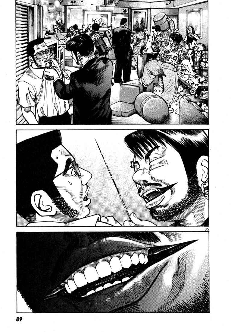 Page 13 Chapter 23 Ichi the Killer